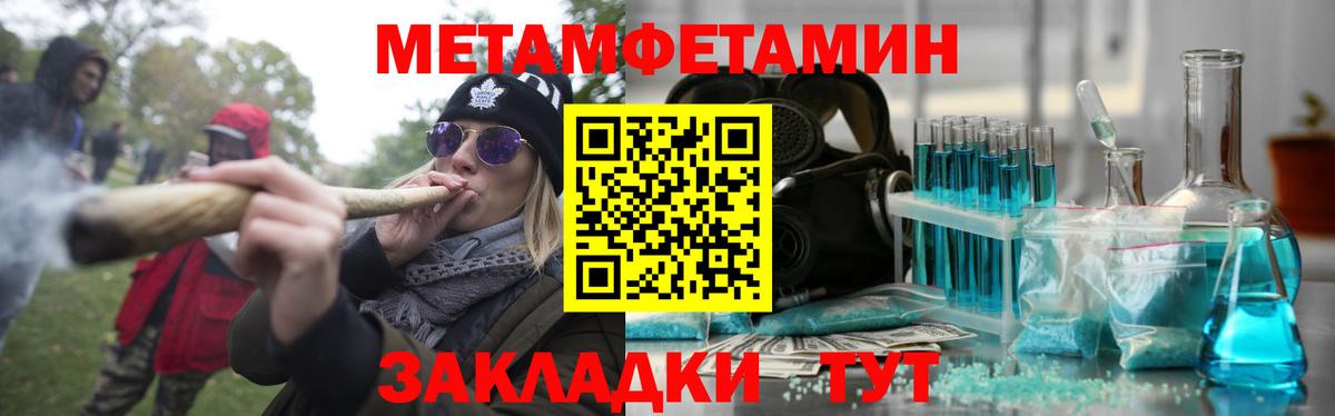 АМФЕТАМИН Розовый Белово