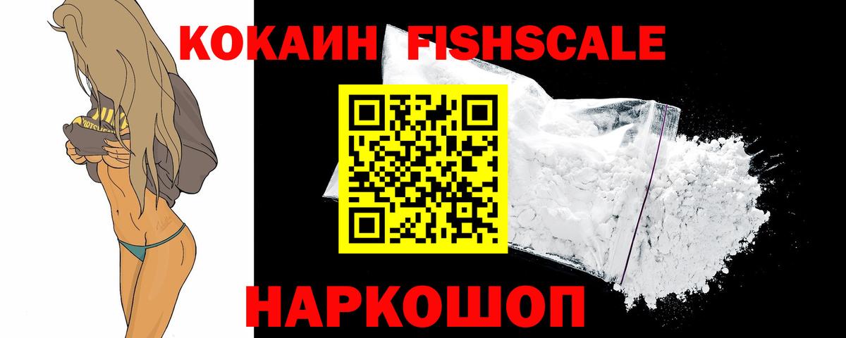 КОКАИН Перу Белово