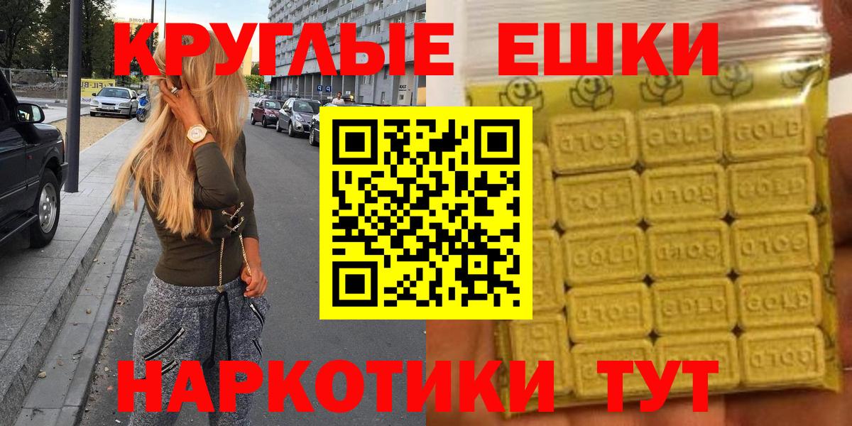 Ecstasy 99%  ЭКСТАЗИ  Белово  Вход с VPN 