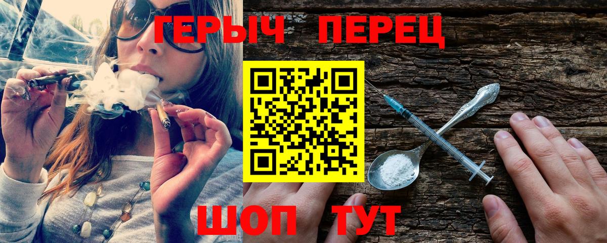 Белово  Героин белый  Вход с VPN 
