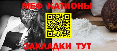 ECSTASY Белореченск