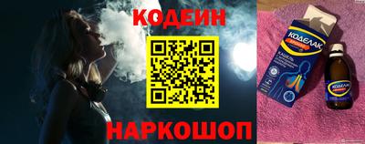 винт Братск