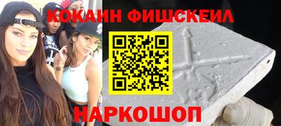 дживик Брянск