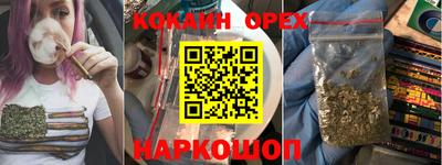 кристаллы Белорецк