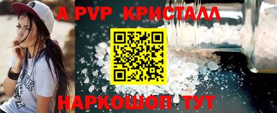дживик Брянск