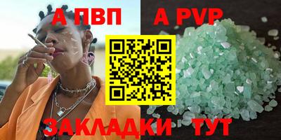 дживик Брянск