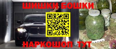 герыч Бердск