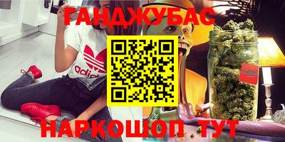 дживик Брянск