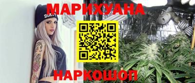 кристаллы Белорецк