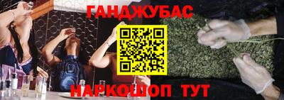 ECSTASY Белореченск