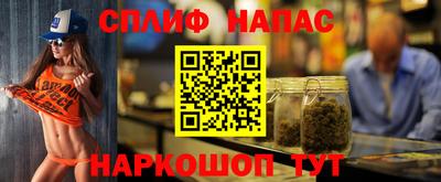 винт Братск