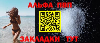 герыч Бердск