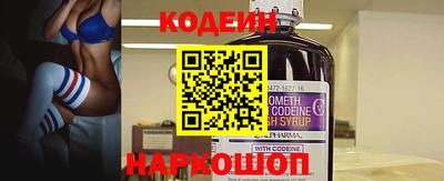 Альфа ПВП Боровичи
