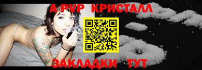 герыч Бердск