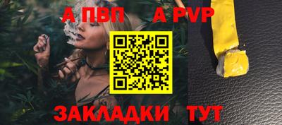 дживик Брянск