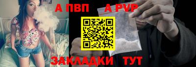 Альфа ПВП Боровичи