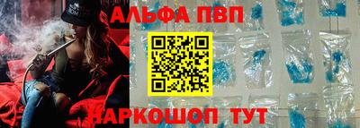 Альфа ПВП Боровичи