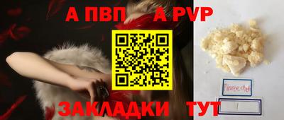 винт Братск