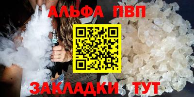 дживик Брянск