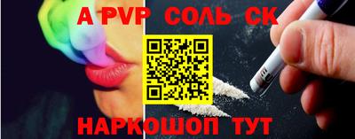 Альфа ПВП Боровичи