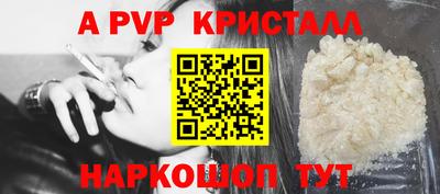 Альфа ПВП Боровичи