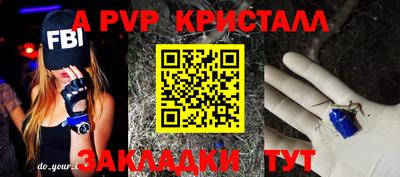 дживик Брянск