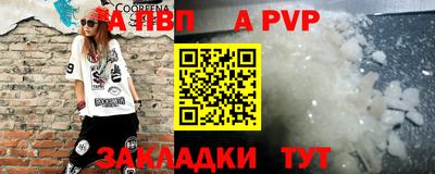 винт Братск
