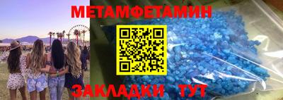 Альфа ПВП Боровичи