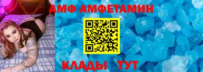дживик Брянск