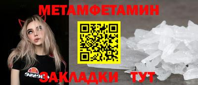 дживик Брянск