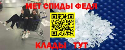 Альфа ПВП Боровичи