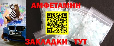 Альфа ПВП Боровичи