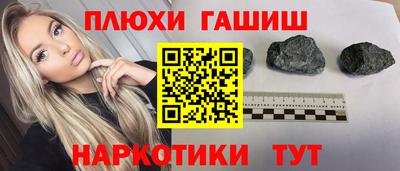 дживик Брянск