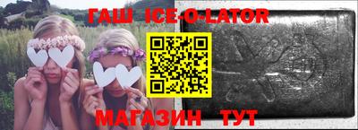 кристаллы Белорецк