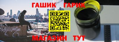 винт Братск