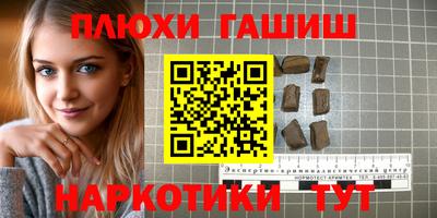 кристаллы Белорецк