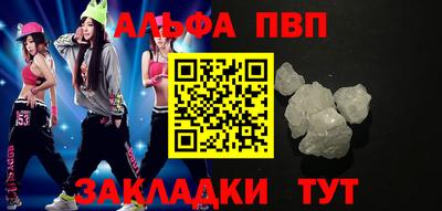 герыч Бердск