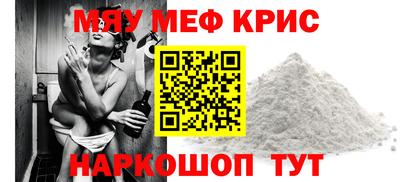 винт Братск
