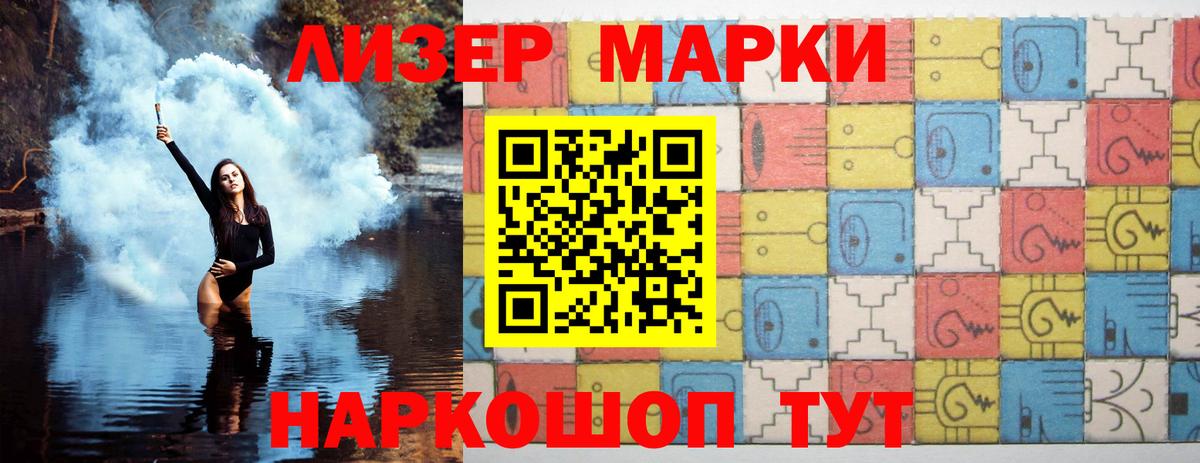 Лсд 25 экстази кислота Белово