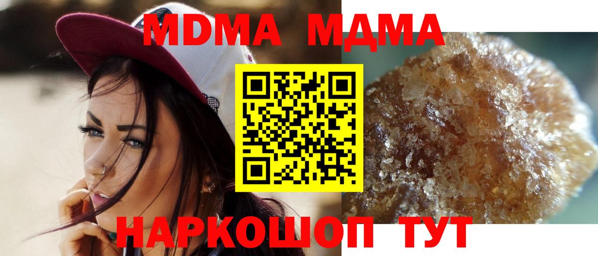  COCAIN Белово