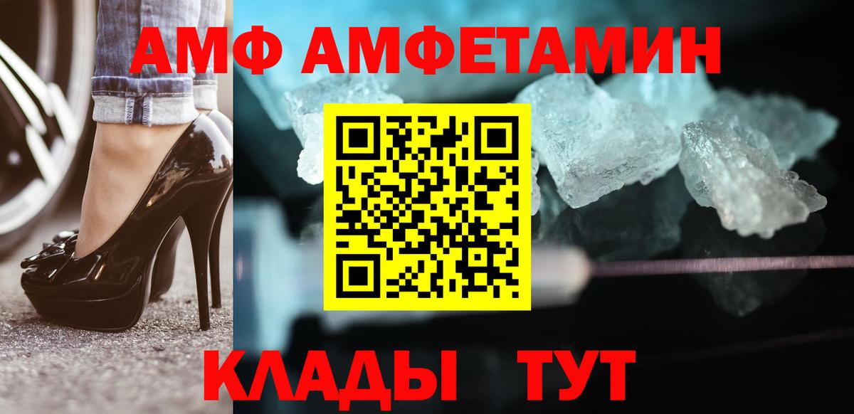 Метамфетамин кристалл  Вход с VPN  Метамфетамин кристалл  МЕТАМФЕТАМИН  Белово 