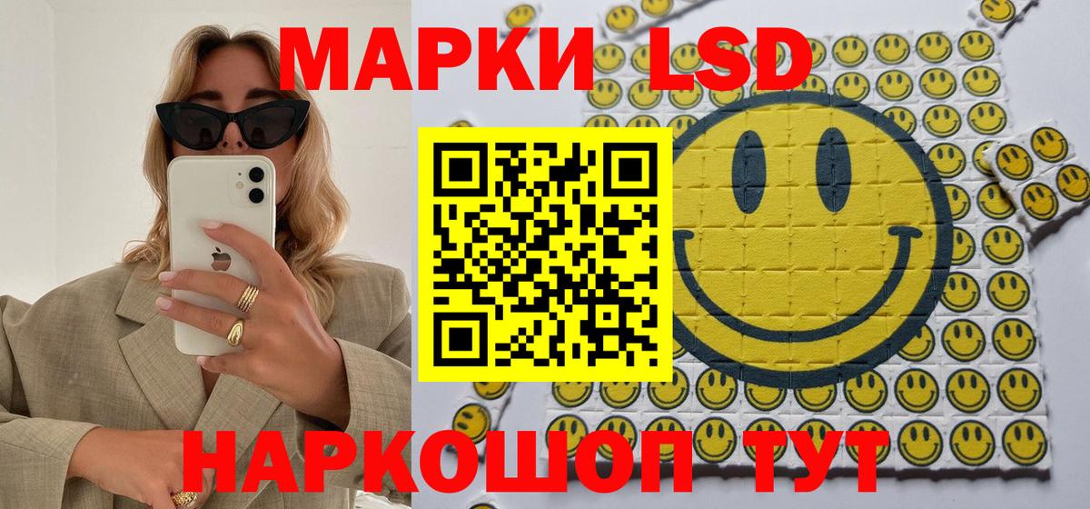 Белово  Марки NBOMe 1500мкг  купить наркотик  Вход с VPN  Марки NBOMe 