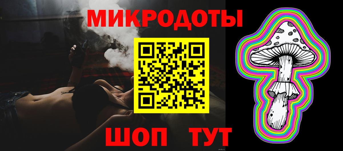 Белово  Псилоцибиновые грибы Magic Shrooms  Вход с VPN  Галлюциногенные грибы GOLDEN TEACHER 
