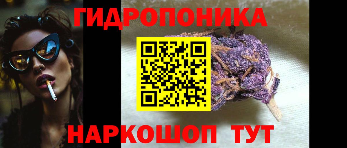 Белово  Шишки марихуана марихуана  Каннабис Ganja  Шишки марихуана THC 21%  Вход с VPN 