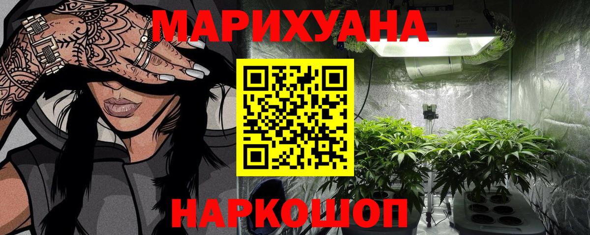 Белово  Бошки Шишки  МЕФ кристаллы  КОКАИН  Вход с VPN  NBOMe  ГАШИШ  АМФЕТАМИН   Alpha-PVP СК кристаллы 
